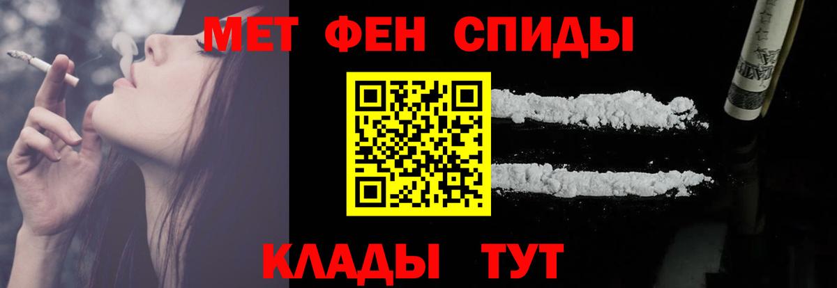 Амфетамин  Амфетамин  Саранск    сайт  Amphetamine Premium  Вход с VPN 
