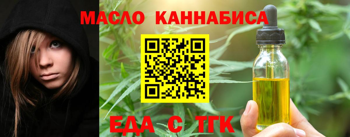 Canna-Cookies марихуана Саранск