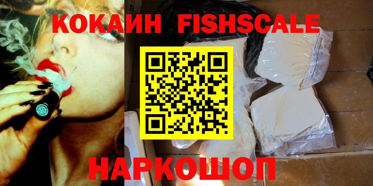 Cocaine VHQ Саранск