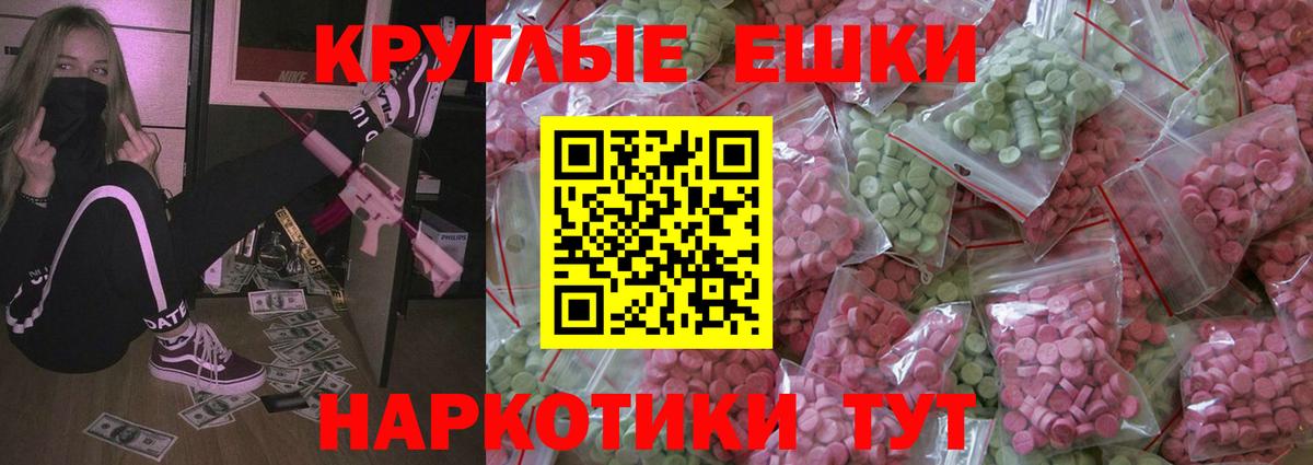 Экстази louis Vuitton Саранск