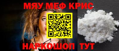 mdpv Пугачёв