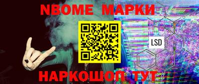 винт Партизанск