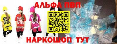 меф Пенза