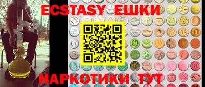 круглые Пыть-Ях