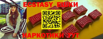 винт Партизанск