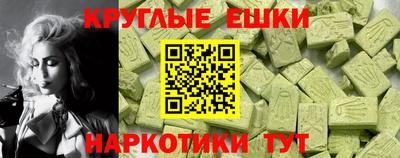 экстази Первоуральск