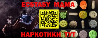 ALPHA PVP Пушкино