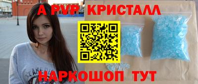 круглые Пыть-Ях