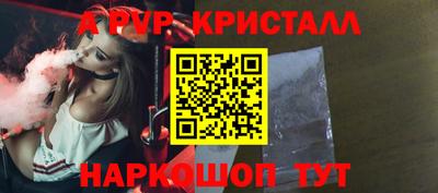 меф Пенза