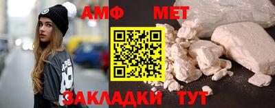 меф Пенза