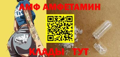 винт Партизанск
