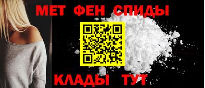 винт Партизанск