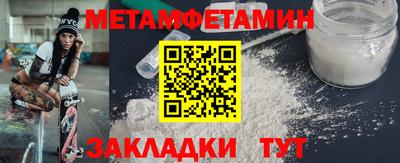 mdpv Пугачёв