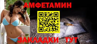 ALPHA PVP Пушкино