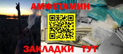 mdpv Пугачёв