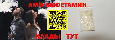 ALPHA PVP Пушкино