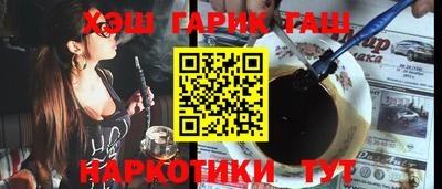 круглые Пыть-Ях