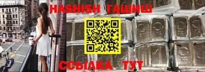 винт Партизанск
