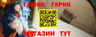 ALPHA PVP Пушкино