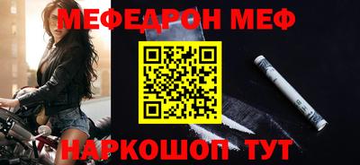 ALPHA PVP Пушкино