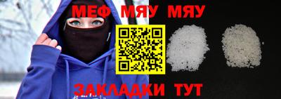 mdpv Пугачёв