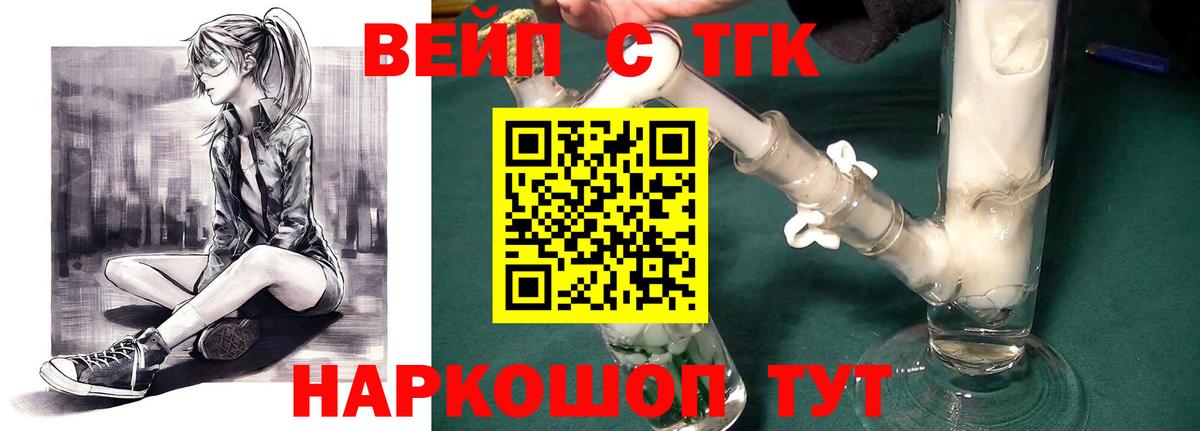 Саранск  сколько стоит  Вход с VPN  ТГК Wax 