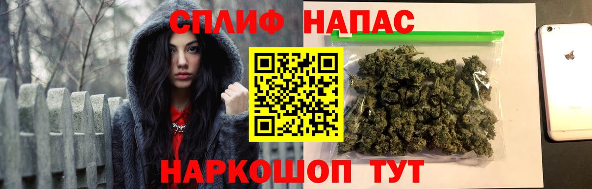 Марихуана THC 21% Саранск