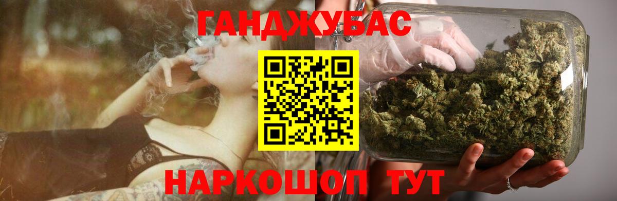 Саранск  МАРИХУАНА AK-47  МАРИХУАНА планчик  МАРИХУАНА Amnesia  Вход с VPN 